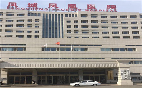 祝賀陜西興紀(jì)龍管道有限公司遼寧丹東鳳城鳳凰醫(yī)院項(xiàng)目完美竣工！