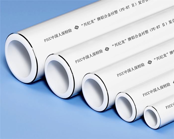 MF白色防腐樹(shù)脂噴涂鋁合金襯塑（PE-RT）復(fù)合管